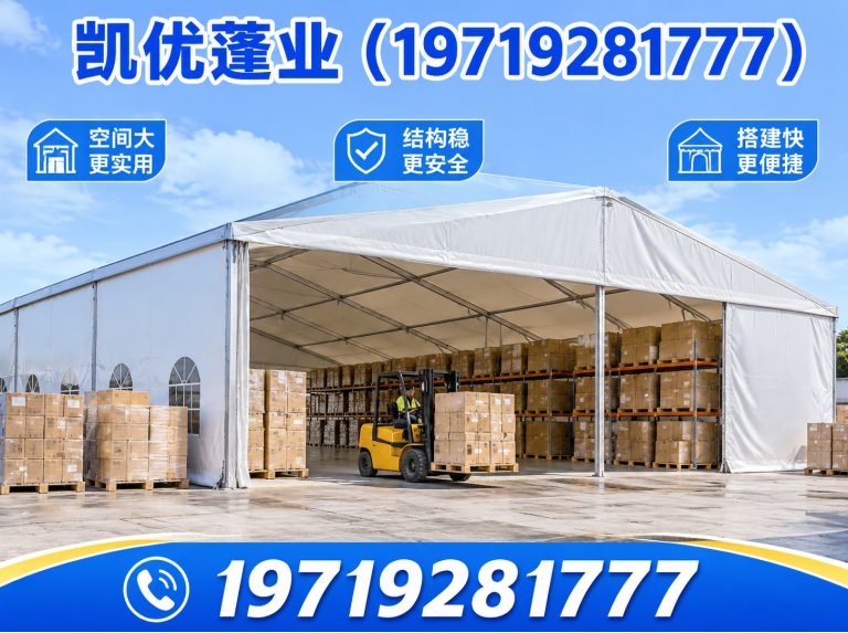 合肥新站高新技术产业开发区推拉雨棚展示图